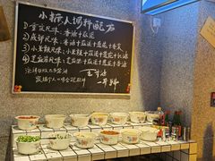 自助调料区-楠火锅(广州总店)