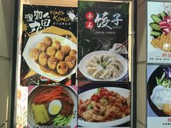 -韩味轩(丰盛町店)