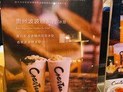 -去茶山(鸿通城店)