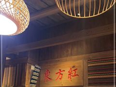 -东方红·湖南菜(金屿店)
