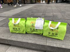 -温记府廟豆汤饭·始于1955年(海椒店)