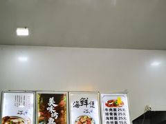 -如意楼农家菜(雁荡山店)