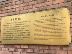 -老外街