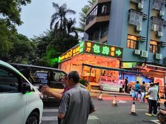 -四海之家(蛇口店)