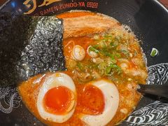 -寸屋拉面(凯德晶萃店)