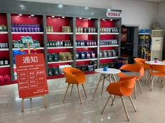 -哈贝卡汽车服务连锁(高新二路店)