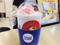 -加减茶饮(高沙店)