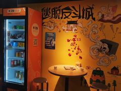 -解个谜沉浸剧情密室(天河店)