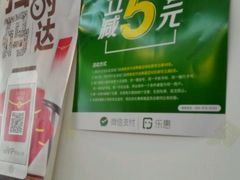 android_upload_pic-驴世家驴肉火烧·凉皮·胡辣汤(五道口店)