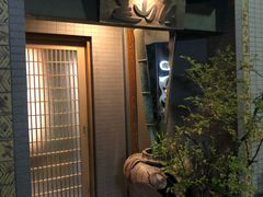 -みかわ是山居