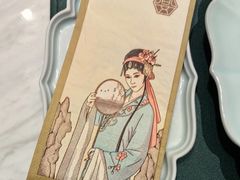 -宴昆山·私房菜(春晖店)