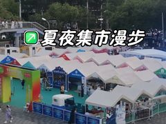 -三里屯太古里