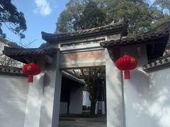 -白鹿洞书院