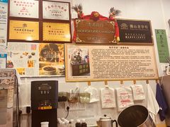 大堂-陳仔(北京路店)