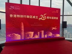 -WFC会仙楼观景台