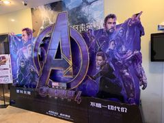 -天幕新彩云国际影城(激光巨幕店)