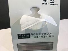 -汤城小厨•粤菜•靓汤(金宝街店)