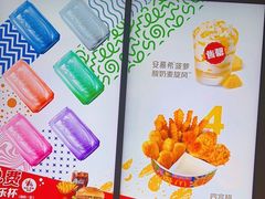 -麦当劳(萧山国际机场T3航站楼店)