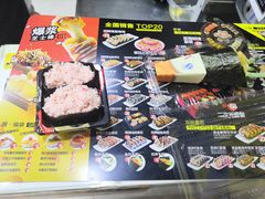 -N多寿司(西湖道店)