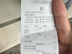 -信二嫂虾饼(振兴路店)