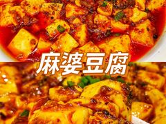 -川人百味(万达店)