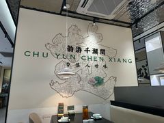 -在莲野·湖北民间菜·头牌松滋鸡(光谷步行街店)