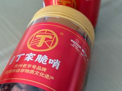 -丁家脆哨(民生路店)