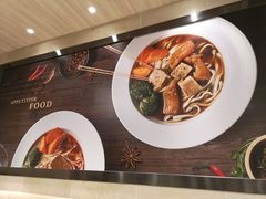 -康师傅私房牛肉面(马泉营奥莱店)