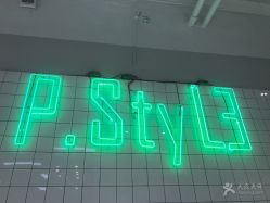 -P.STYLE派斯造型