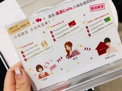-银座Calla日式美容沙龙