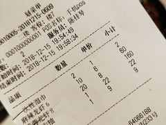 账单-胡大饭馆 24h(簋街总店)