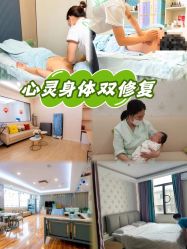 -安悦贝月子中心