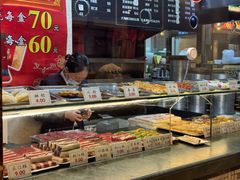 -四宜糕团店(南大街店)