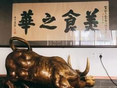 -柴氏风味斋(甘家口店)