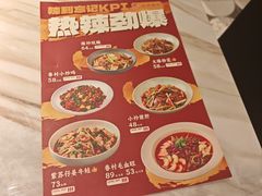 -志明眷村·台式融合菜·宵夜