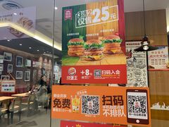 -汉堡王(天津鲁能店)