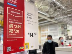 -宜家家居(西安未央商场店)