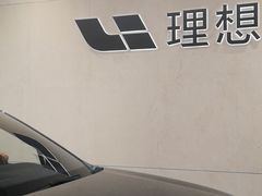 -理想汽车(世纪汇店)