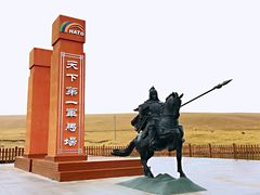 -山丹皇家马场