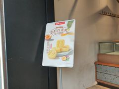-詹记桃酥(宿州路店)