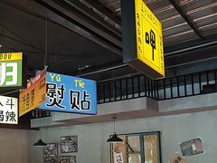 -恰八斗·猛火长沙菜(国贸店)