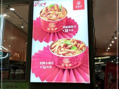 -盛香亭热卤(友阿奥特莱斯店)