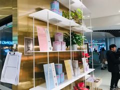 -奈雪的茶(新天地广场PRO店)