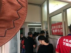 -张阿三馄饨店