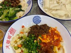-大嘻咹biangbiang面(历史博物馆店)