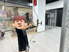 -i彻射箭俱乐部(新光界店)