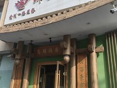 -沸炉重庆老火锅(军事博物馆店)