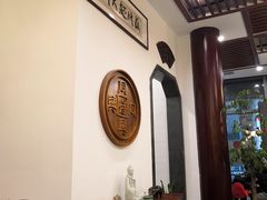 -同得兴面馆.苏式面.三虾面(园区店)