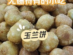 -毛华美食(清扬路店)