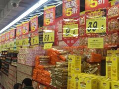 -大润发(梅兰东路店)
